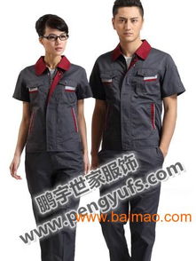 夏裝夏季工衣工作服,短袖工衣工作服,半袖勞保服,夏裝夏季工衣工作服,短袖工衣工作服,半袖勞保服生產廠家,夏裝夏季工衣工作服,短袖工衣工作服,半袖勞保服價格