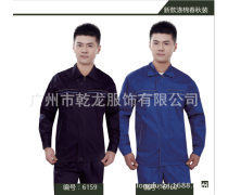 【廣州白云工服定制(工作服/制服)產品庫】_價格/圖片/廠家 - 廣東工作服/制服產品庫 - 貿易中心網手機版