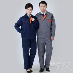 【南沙長(zhǎng)袖工作服定制南沙工裝套裝定制南沙勞保服工作服定制廠家定制】-