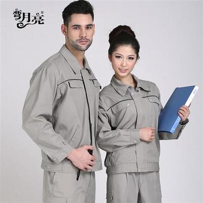 彎月亮春秋季純棉工作服現(xiàn)貨勞保耐磨時(shí)尚套裝_制服、工作服產(chǎn)品_服裝、服飾產(chǎn)品_電子商務(wù)產(chǎn)品_廣達(dá)企業(yè)電子商務(wù)