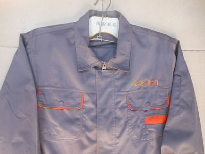 【鴻鑫供應(yīng)工作服工裝定做廠服廣告衫印刷印子電腦刺繡勞保用品】?jī)r(jià)格,廠家,圖片,制服、工作服,新華區(qū)鴻鑫服裝店-