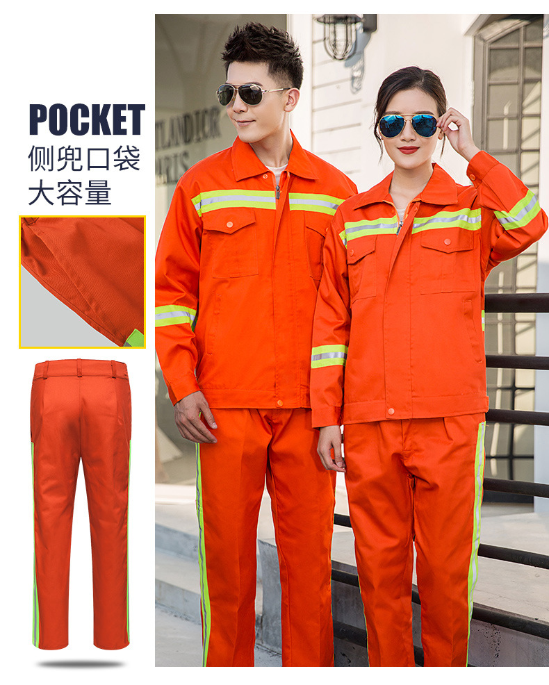 環(huán)衛(wèi)反光條工作服套裝男道路清潔園林養(yǎng)護工裝戶外施工建筑勞保服